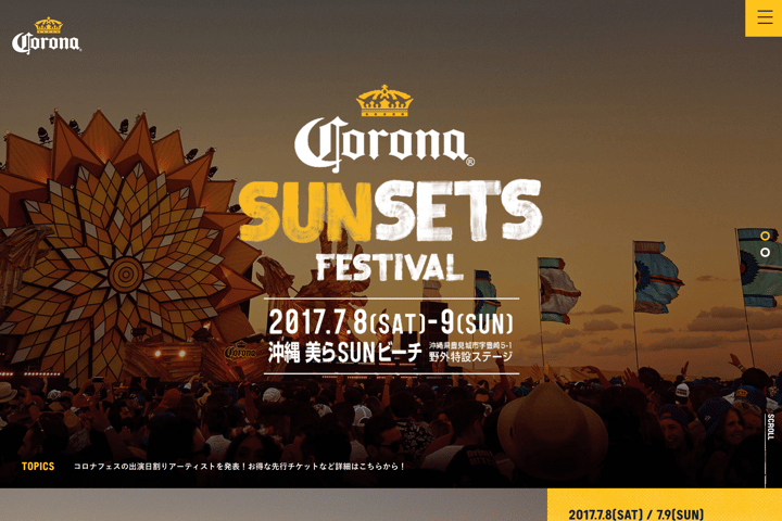 Corona Extra website preview